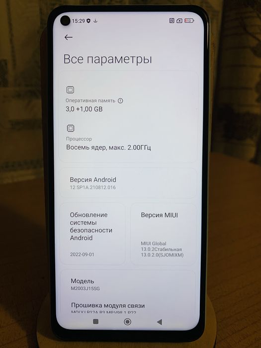 Продам Redmi Note 9 Polar White 4/64