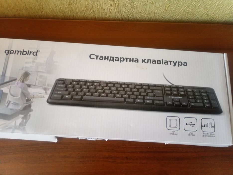 Клавіатура для комп'ютера