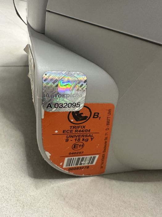 Автокрісло britax romer trifix