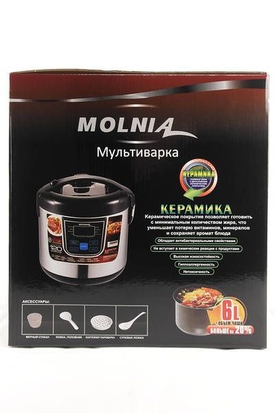 Мультиварка "Моннія" 12 програм 6 л 1000 Вт