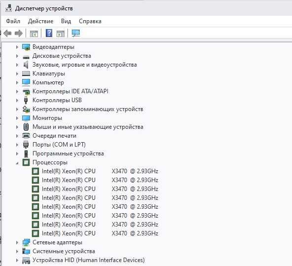 Комплект: материнка сокет 1156+процесор x3470+память