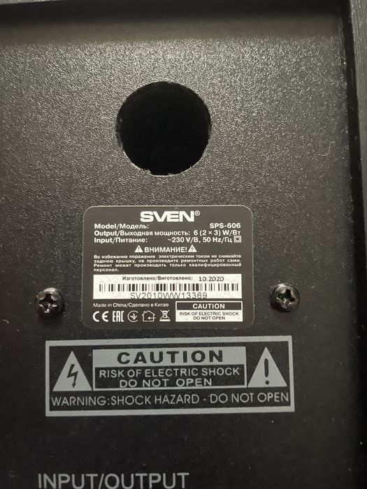 Колонки Sven SPS