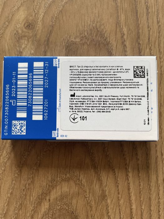 Alcon Air Optix plus HydraGlyde