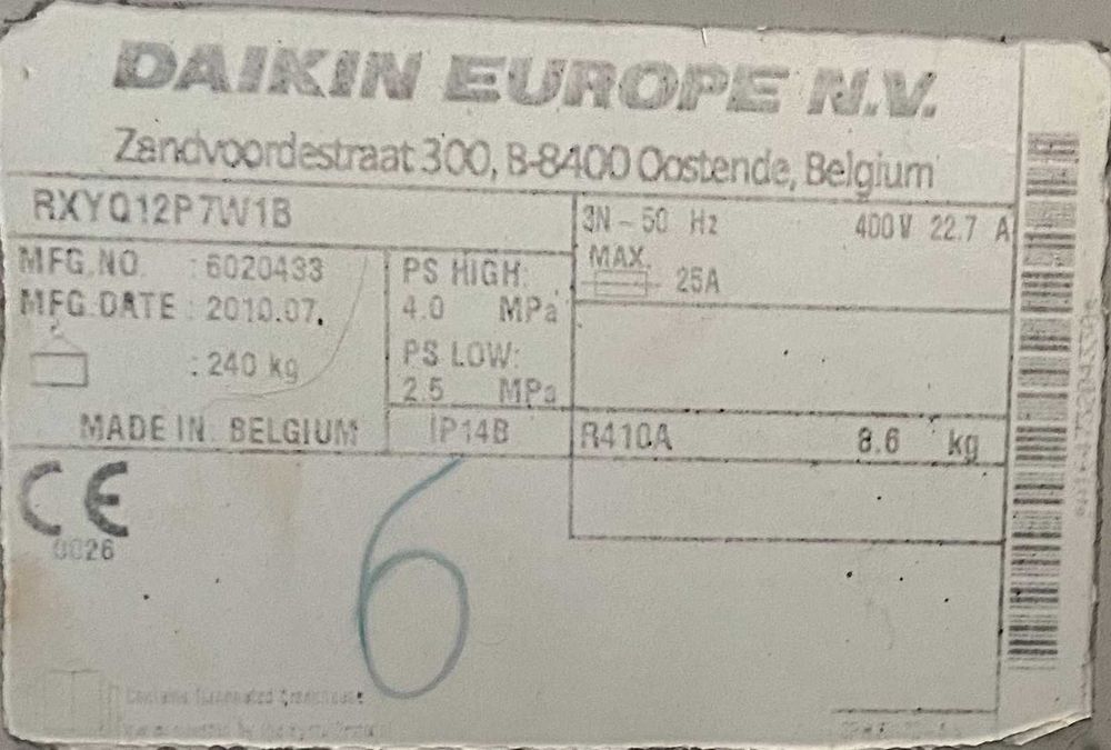 Наружный блок инверторный Daikin RXYQ12P тепловой насос (до 370м2)