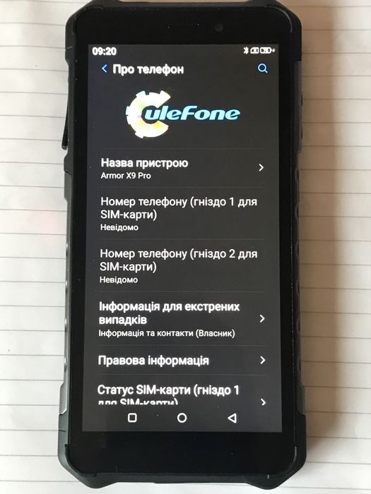 Чоловічий набір годиник телефон.