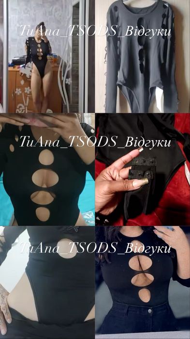 Черный Боди с длинным рукавом с вырезами новый Голый Боди секси С М Л