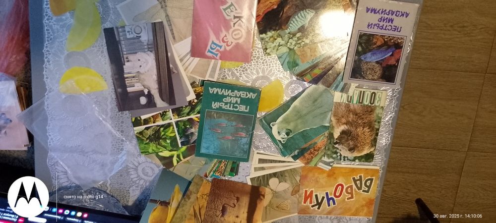 Календари,открытки, вымпела.