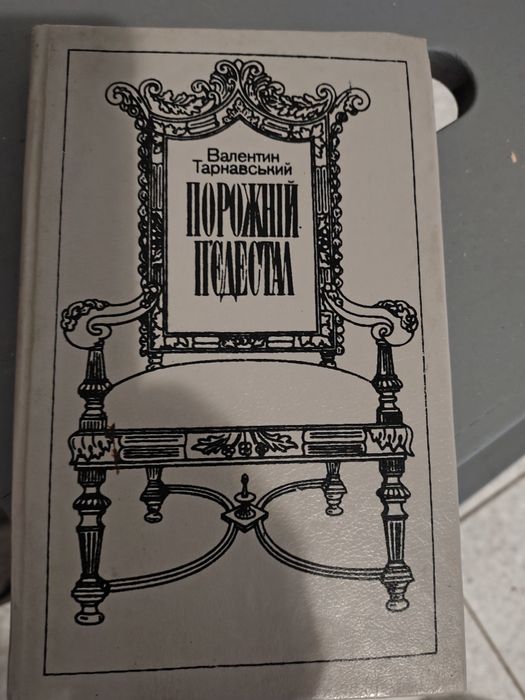 Книги разных жанров, детектив, приключения, драма, боевик, мелодрама