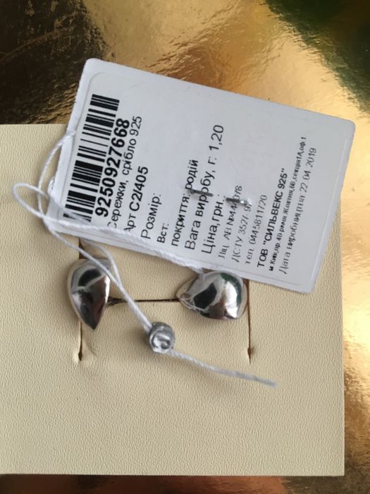 Срібні сережки ювелірні