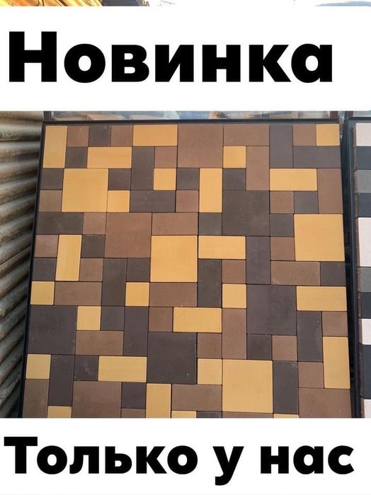 Плитка тротуарная. Бордюр . Водосток. Укладка