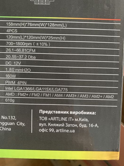 Куллер башня на процесор qube