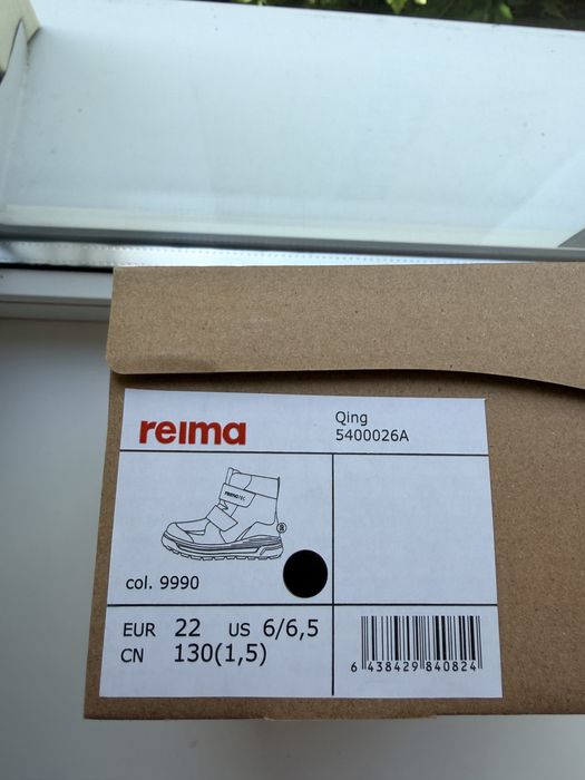 Зимові чобітки Reima Qing