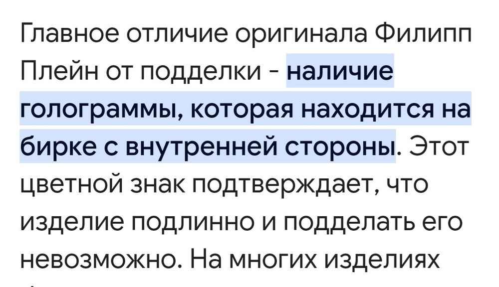 Футболка Philipp Plein, S-M,оригинал