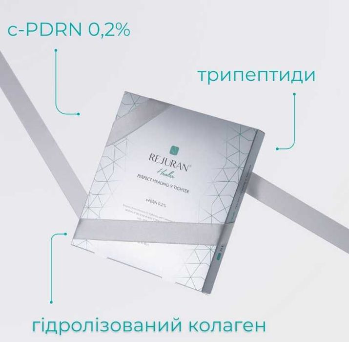 Відновлювальна маска Rejuran Perfect Healing V tighter 1 шт