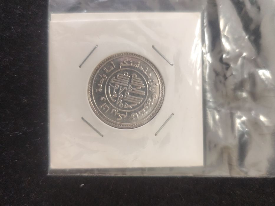 Moeda Estado Muçulmano
