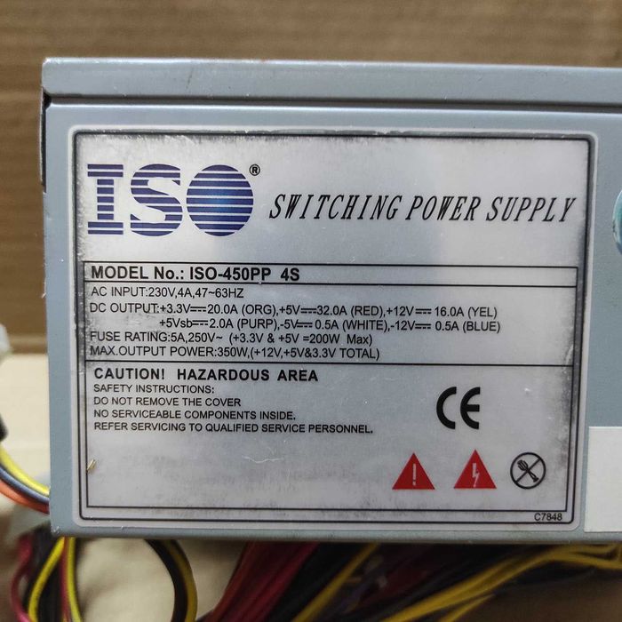 Блок питания ISO ATX ISO-450-PP 4S 350W 20+4pin, 1x80мм