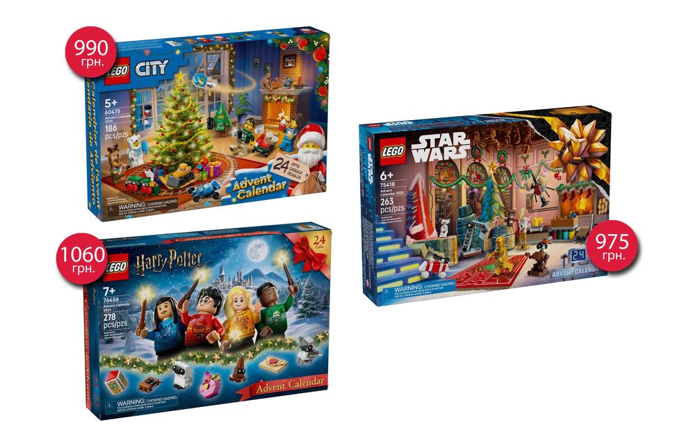 LEGO Advent Calendar 2025 (60475, 76456, 75418)