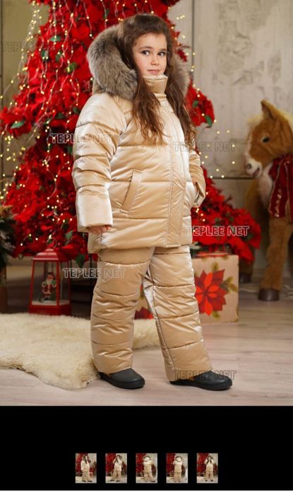 Зимовий комплект костюм комбінезон 116-122 беж бархат teplee.net