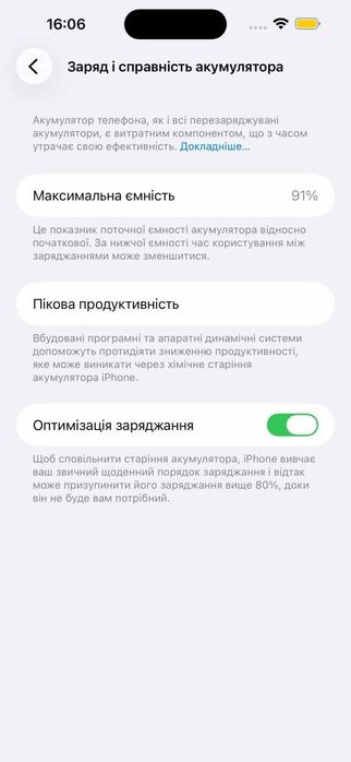 Aplle 14 256gb original