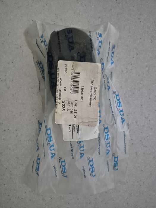 Сайлентблок джилі, підвіс вихлопної, глушителя geely ck, ck2