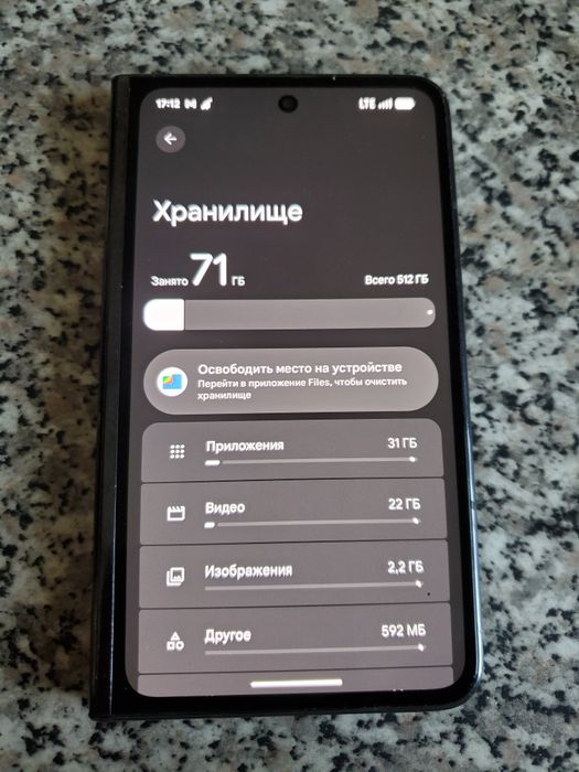 Google Pixel Fold 12/512 Soft Unlock