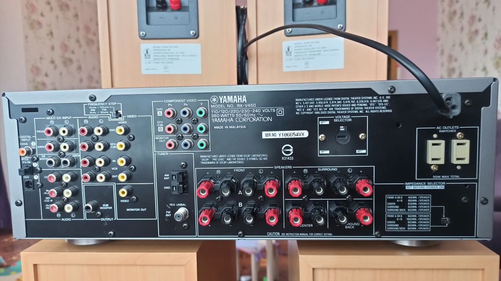 Акустическая система Sven Audio с ресивером Yamaha