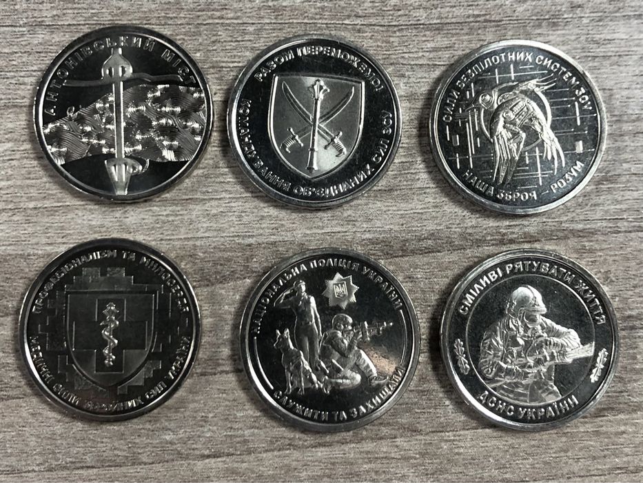 Обмін монет 10 гривень