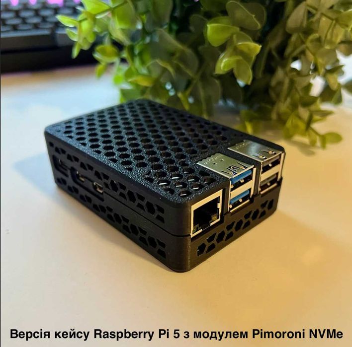 Корпус для Raspberry Pi 3, Raspberry Pi 4, Raspberry Pi 5