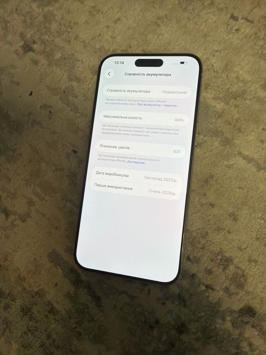 Iphone 15 Pro Max 256gb neverlock