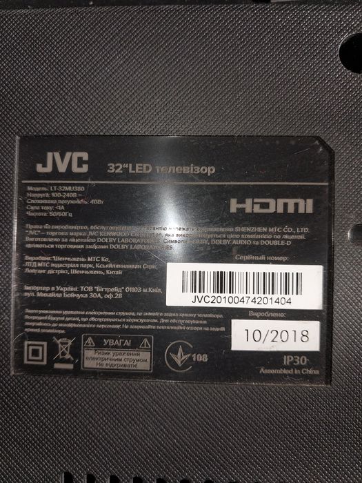 Продам телевізор JVC 32