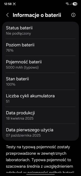 Samsung Galaxy S25 Ultra 12GB/256GB