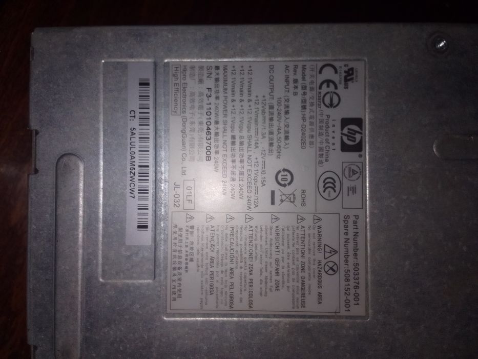 Блок питаня hp-D2402E0