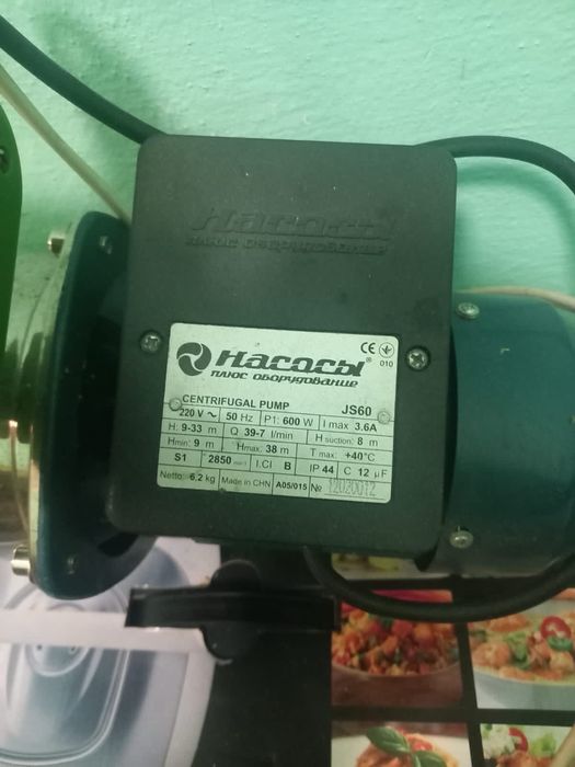 Продам насос