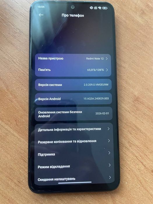 Смартфон Samsyng Galaxy A04e/32gb .Redmi not-12