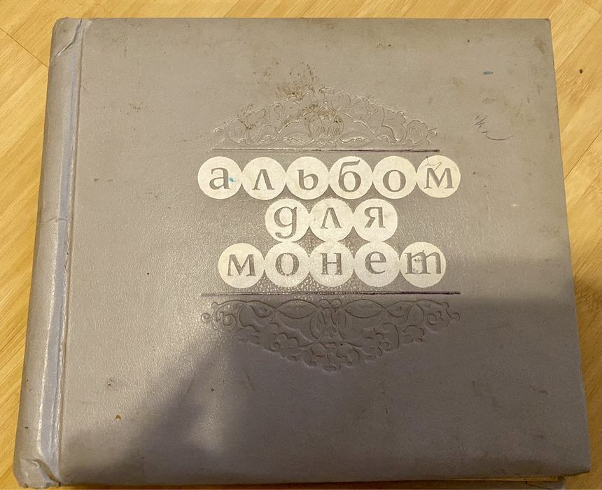 Старинные монеты мира