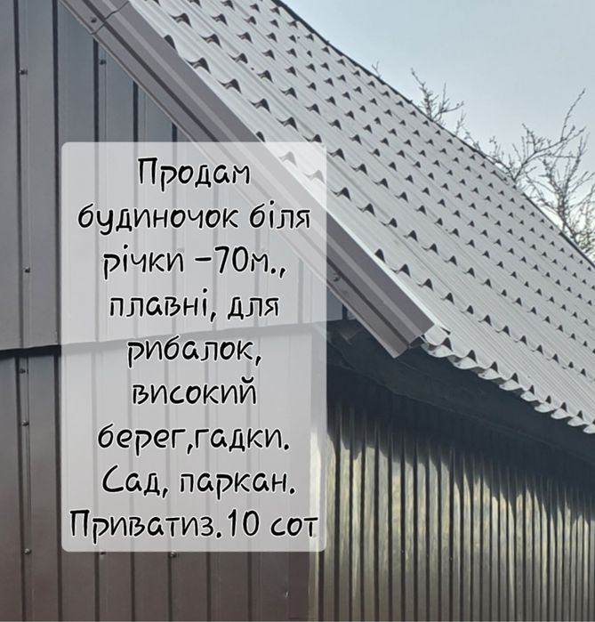 Обмін на Авто з доплатою.
