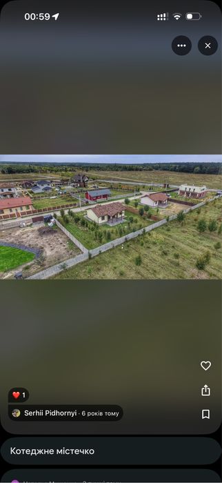 9,3 га Боярка Киівська область
