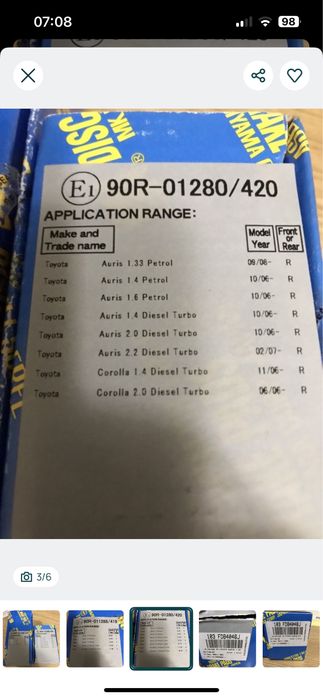 Jogo pastilhas Toyota Auris Corolla frente/trás - Novo