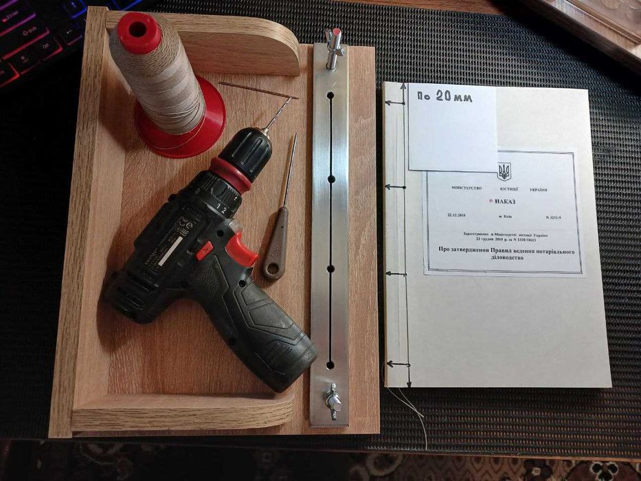 Станок для ЗСУ для підшивання (зшивання) службових документів.