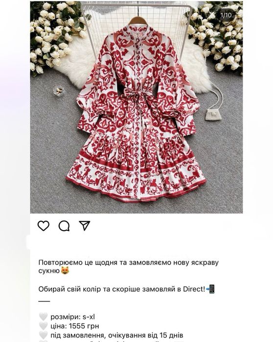 Плаття  шикарне турецьке, нове, неношане