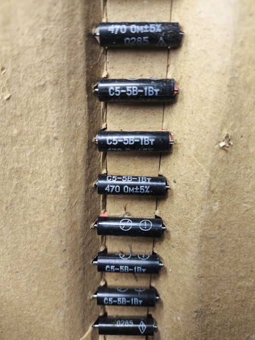 Резистори різні нові