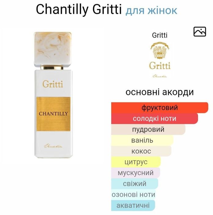 ‼️Парфуми з феромонами 60 мл | Жіночі духи | Парфуми жіночі | Парфюм