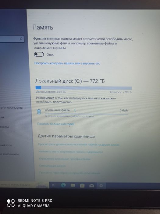 Продам ноудбук в отличном состояние