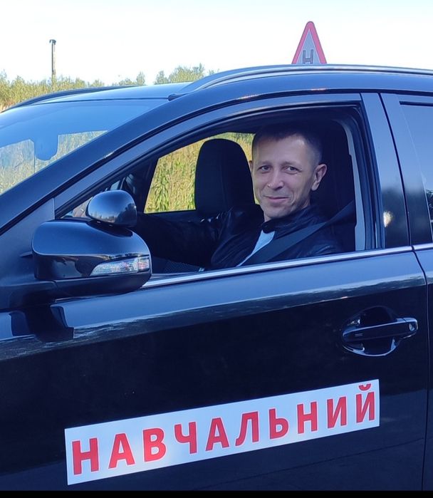 Автоінструктор/ Інструктор з водіння/ Уроки водіння/ Приватні уроки