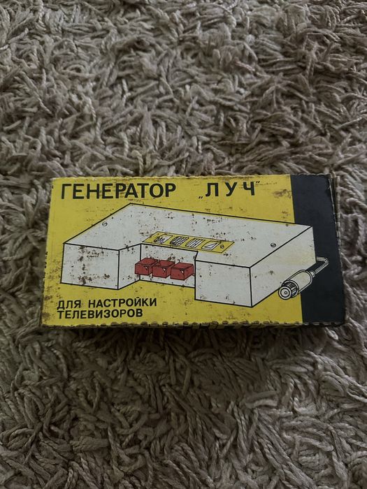 генератор - купить теле- и видеотехнику - Цена на OLX.ua