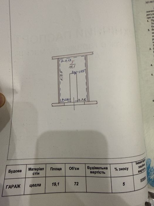 Оренда цегляний гараж Дубово-ринок ГМ “Авіаторʼ
