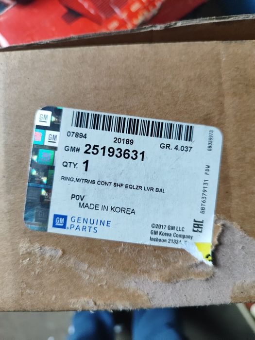 Куліса на ланос .