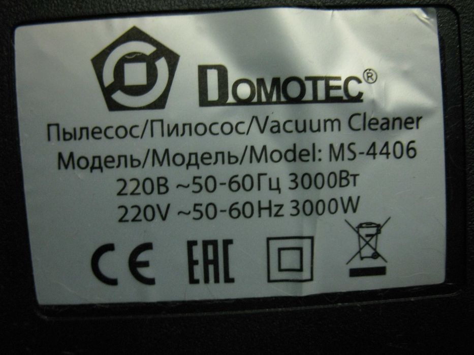 Пылесос безмешковый Domotec MS-4406 циклонический циклон