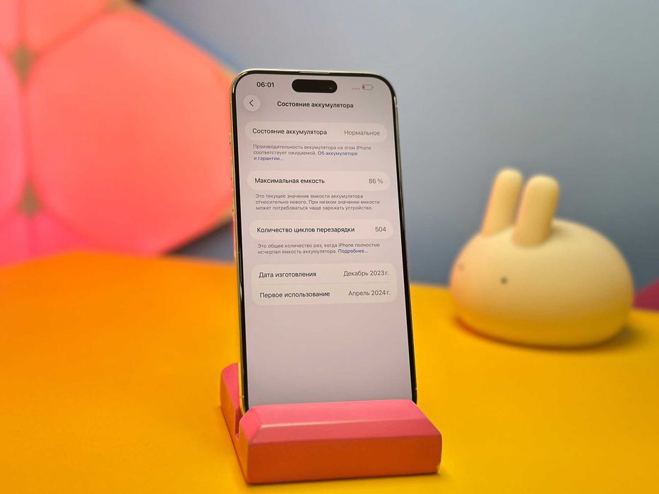 Смартфон Apple iPhone 15 Pro Max 256GB White (146783) Б/У З ГАРАНТІЄЮ