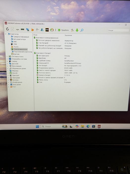 HP omen 17 RTX3070TI 8Gb i7 12 generation 32 Ram